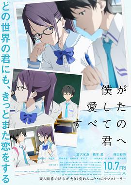 人人爱人人舔